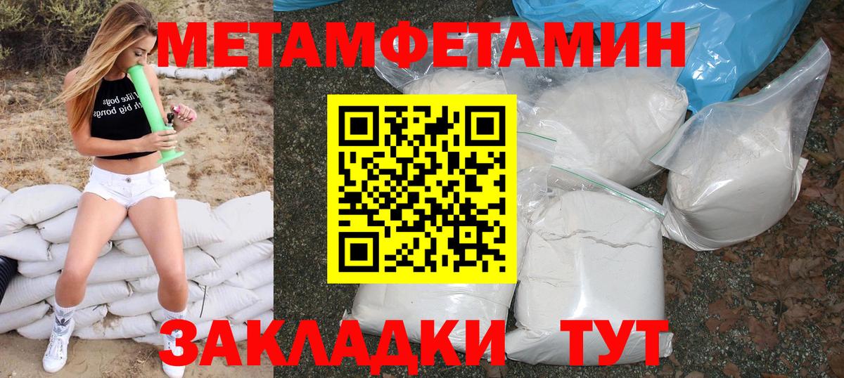 АМФ VHQ  Amphetamine  Фролово 
