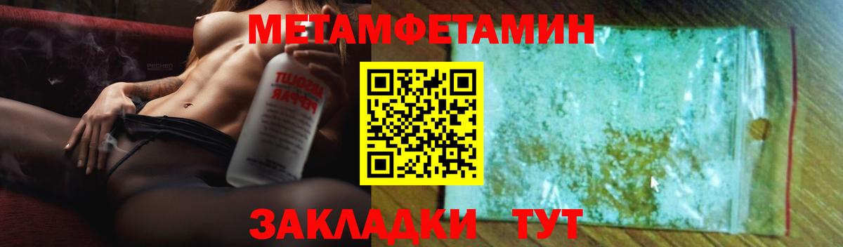 Amphetamine VHQ Фролово