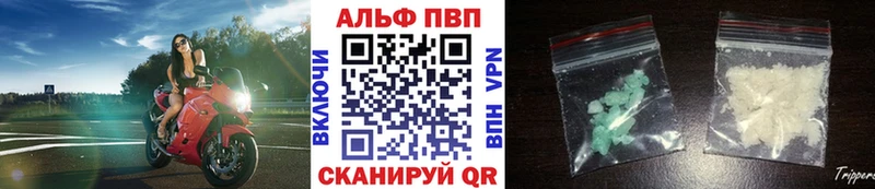 kraken как зайти  Фролово  Alpha-PVP VHQ 