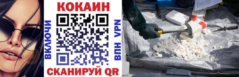 хочу mega сайт COCAIN Columbia Фролово