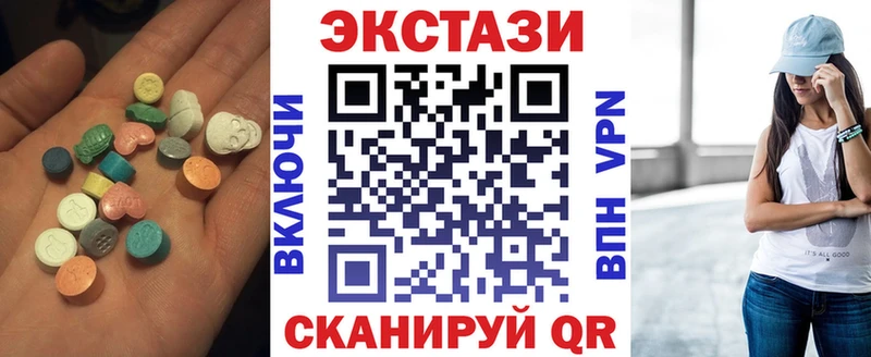 Экстази 280мг  OMG сайт  Фролово 