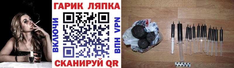 магазин    нарко площадка наркотические препараты  ГАШИШ ice o lator  Фролово 