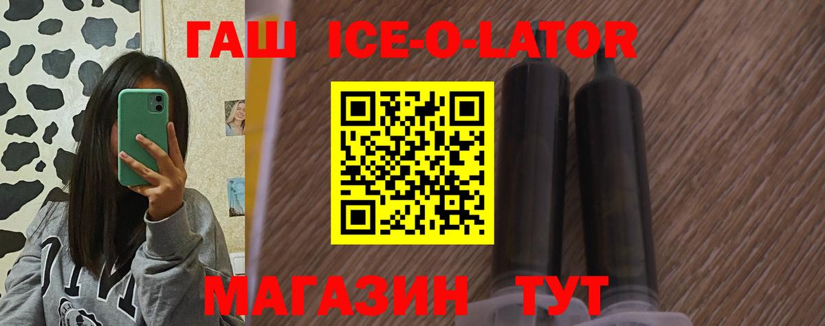 Гашиш гарик Фролово