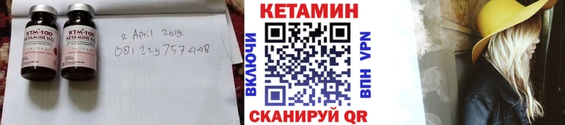 КЕТАМИН VHQ  МЕГА ССЫЛКА  Фролово 