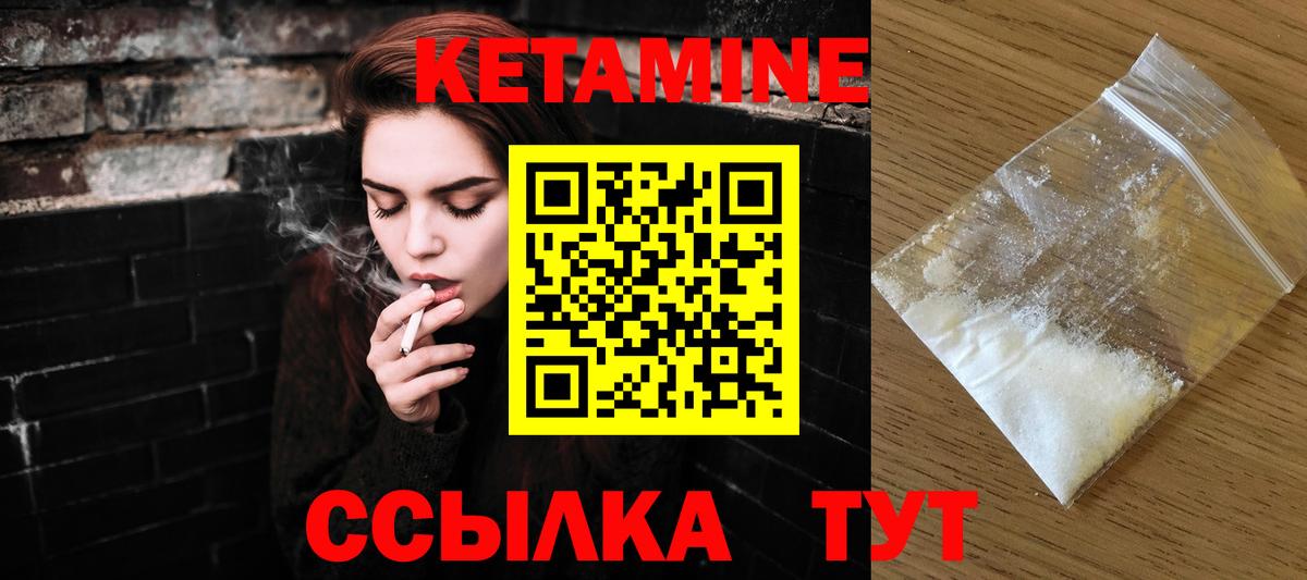 Ketamine  Вход с VPN  Фролово  МАРИХУАНА  Гашик  Ляпка  Cocaine  МЕФ 
