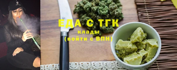 герыч Навашино