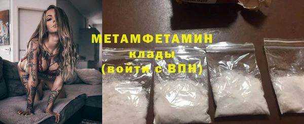 прущий лед Нея