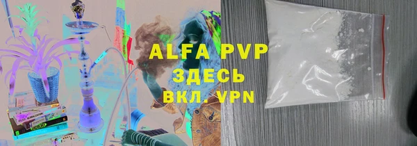 герыч Навашино