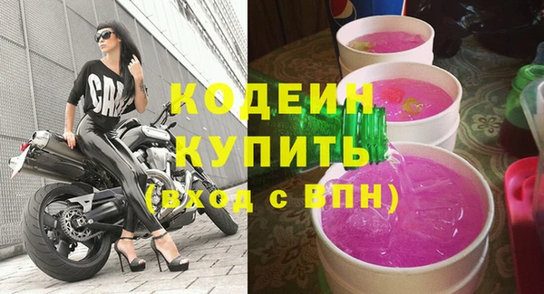 герыч Навашино