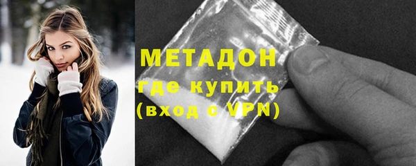 герыч Навашино