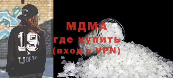 герыч Навашино