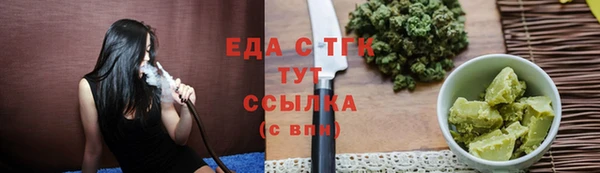 крисы Билибино