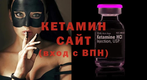 герыч Навашино