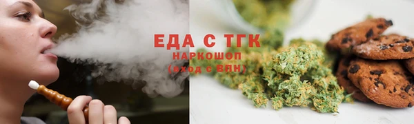 прущий лед Нея