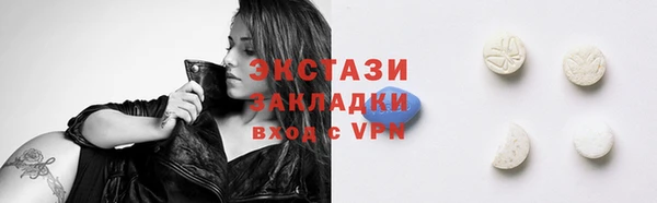 герыч Навашино