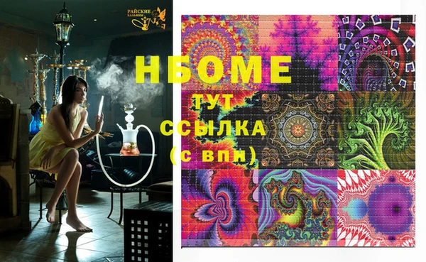 герыч Навашино