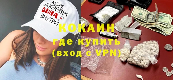 герыч Навашино