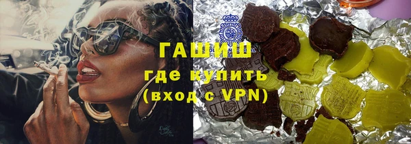 винт Нефтекумск