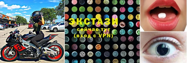 герыч Навашино