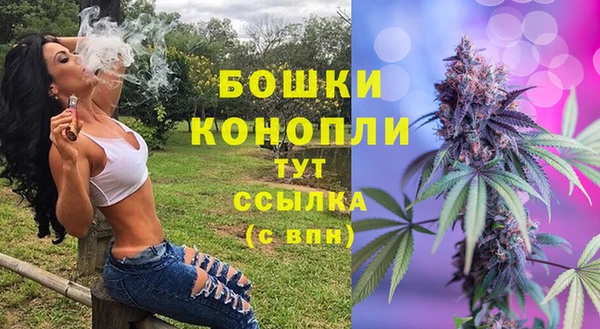 герыч Навашино