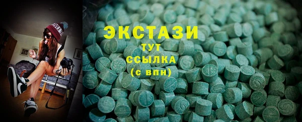 герыч Навашино