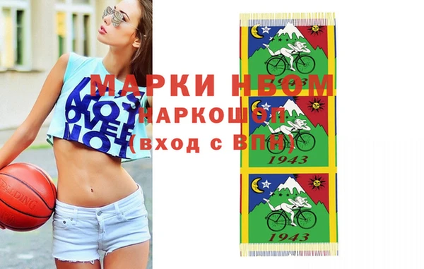 винт Нефтекумск