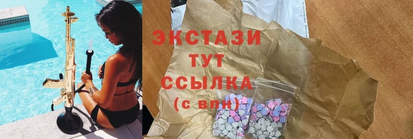 винт Нефтекумск
