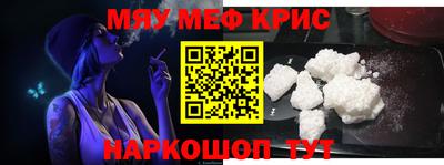 кокаин премиум Изобильный