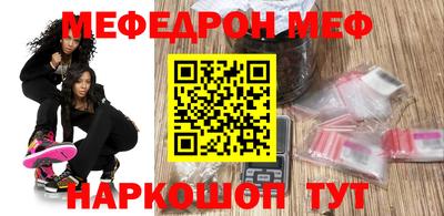 мяу мяу мука Ирбит