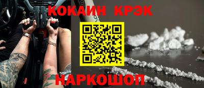 мет Ипатово