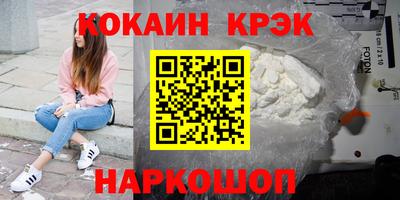 мяу мяу мука Ирбит
