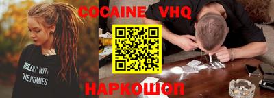 кокаин премиум Изобильный