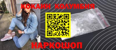 мяу мяу мука Ирбит