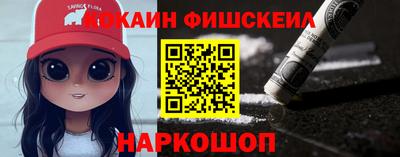 кокаин премиум Изобильный
