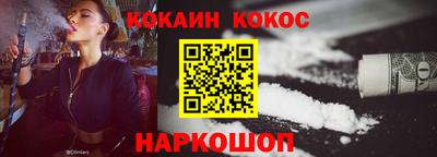 МДПВ Гусиноозёрск