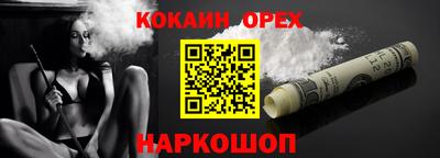 мет Ипатово
