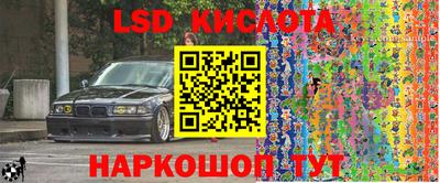 МДПВ Гусиноозёрск