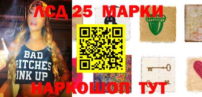 мет Ипатово