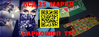 мет Ипатово