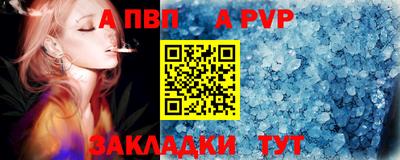 хмурый Гусь-Хрустальный