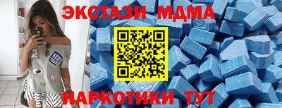 кокаин премиум Изобильный