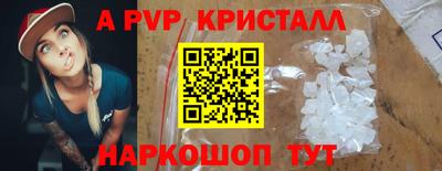 мет Ипатово