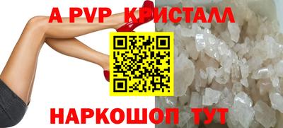 мет Ипатово