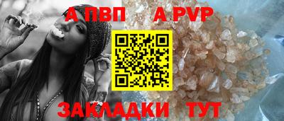 кокаин премиум Изобильный