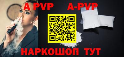 мет Ипатово