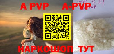 мет Ипатово