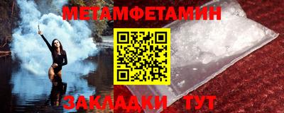 мяу мяу мука Ирбит