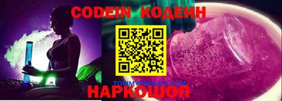 мет Ипатово