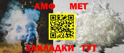 мет Ипатово