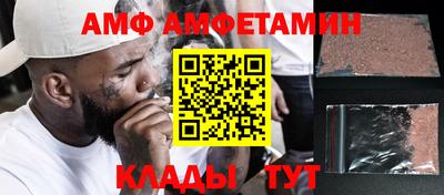 мет Ипатово